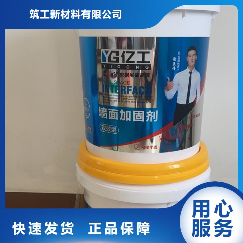 亿工K11防水涂料库存充足