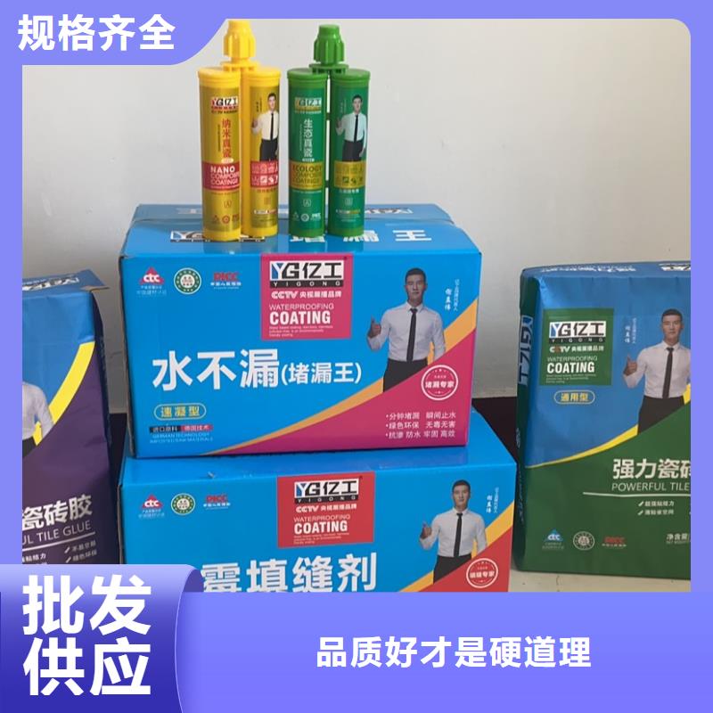 明星产品优选厂商