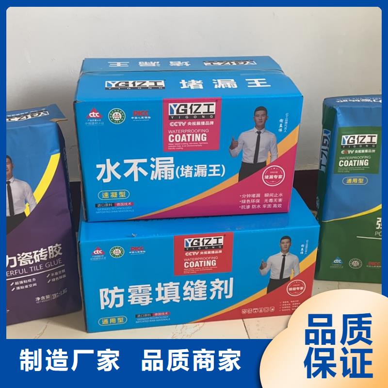 亿工 固沙宝产品细节参数
