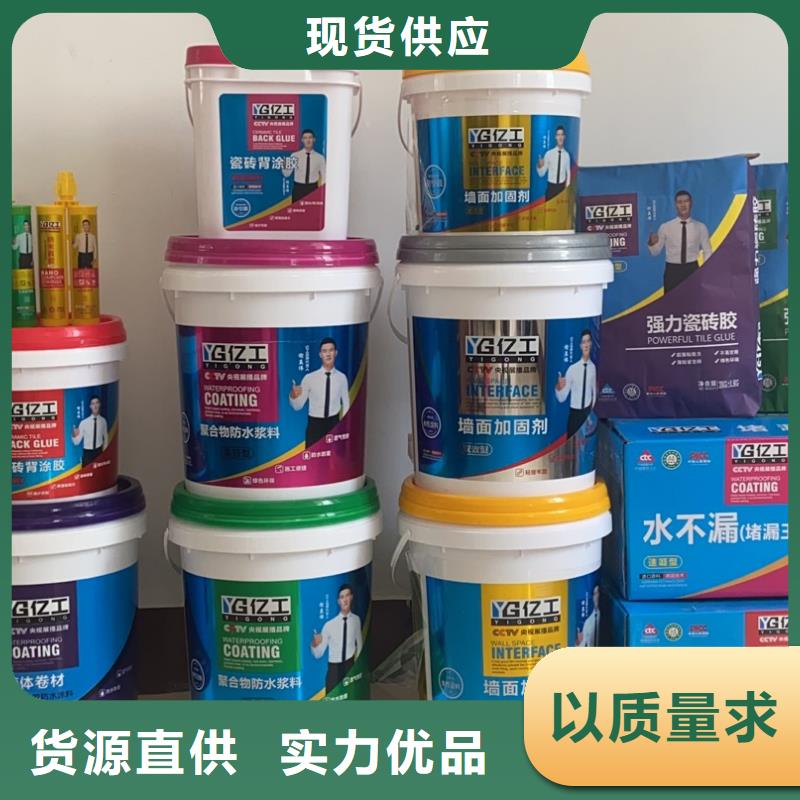 价格低的亿工砂浆胶供应商
