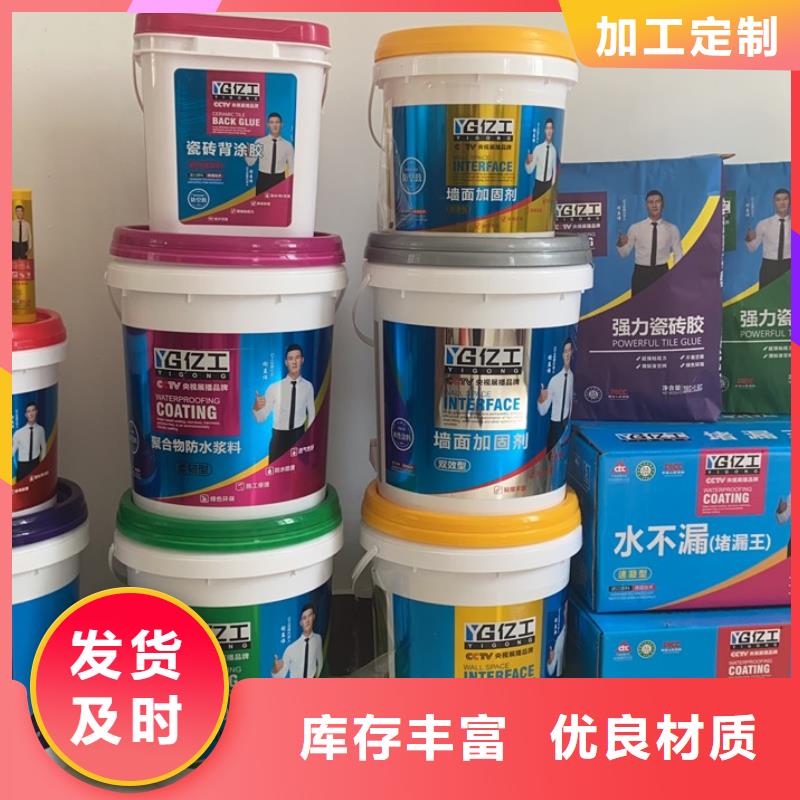 亿工美缝剂严选好货