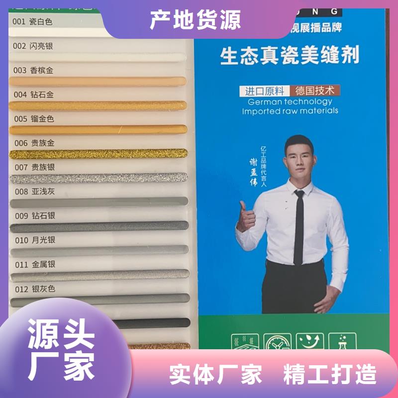 亿工聚合物防水灰浆厂家
