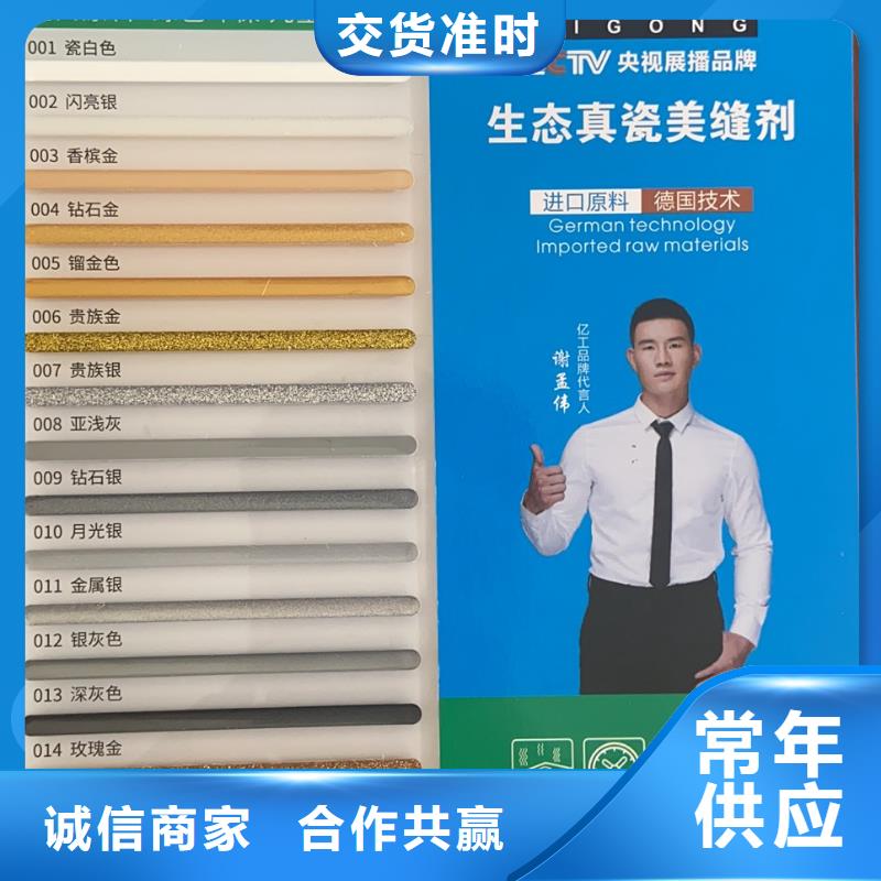 亿工【聚合物防水灰浆】欢迎来电询价