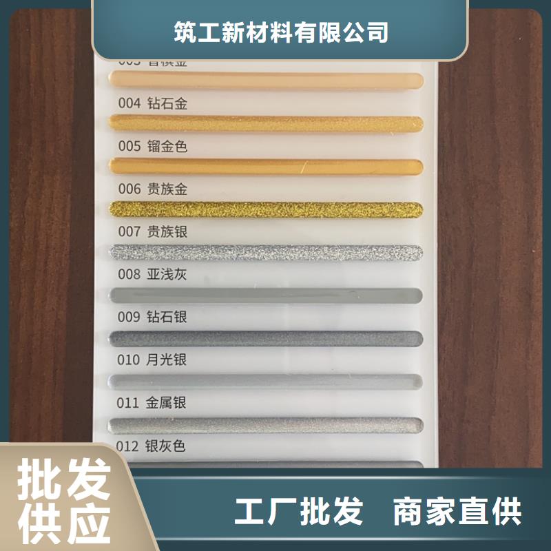 亿工防水涂料批发老客户钟爱