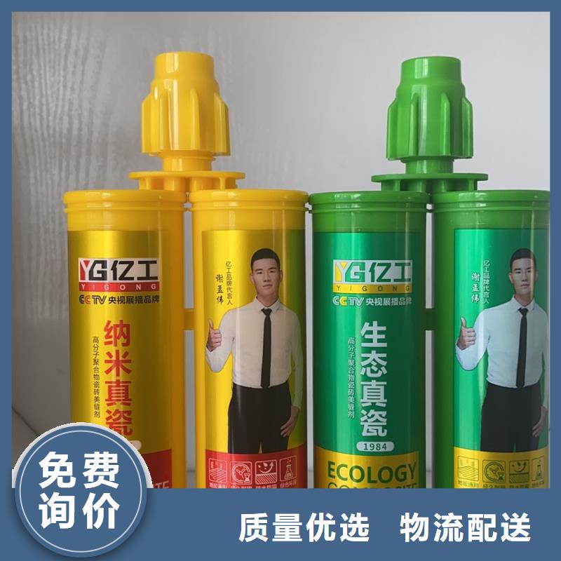【亿工固沙宝精心选材】