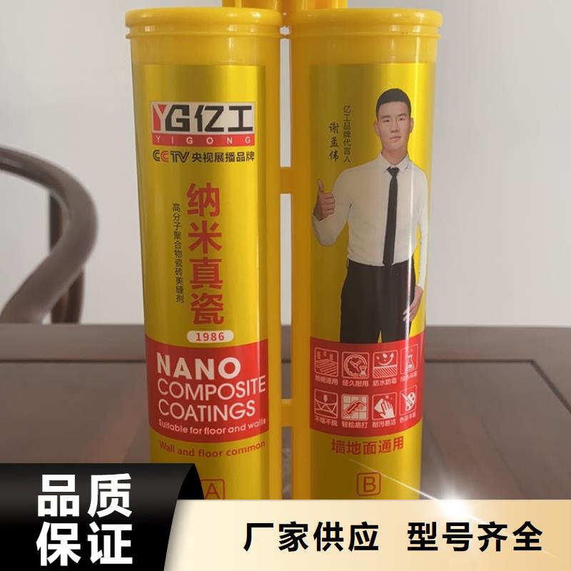 亿工SBS液体卷材诚信经营现货现发