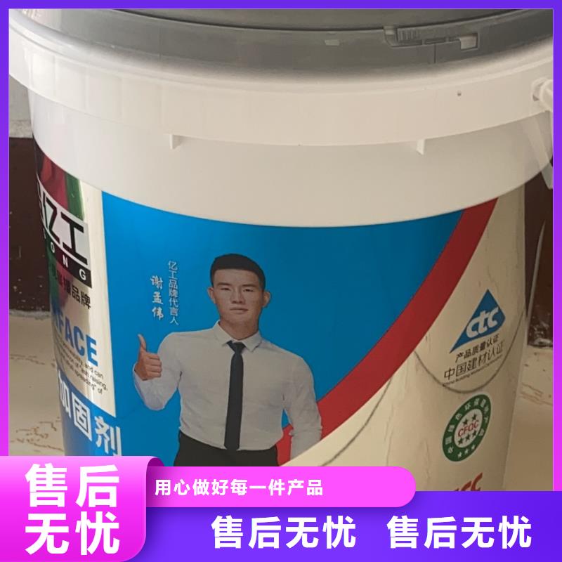 亿工SBS液体卷材诚信经营现货现发