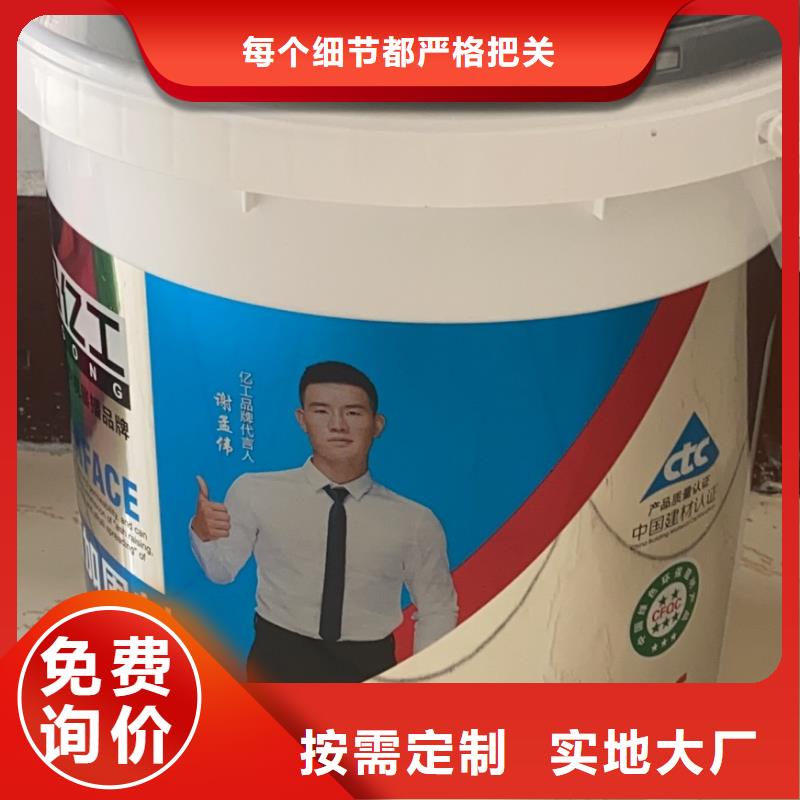供应批发亿工瓷砖粘结剂-放心