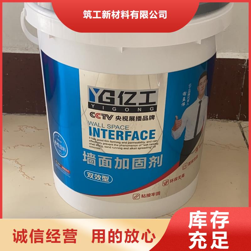 亿工瓷砖胶精选优质材料