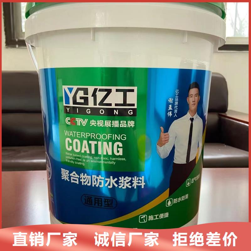 亿工填缝剂、亿工填缝剂生产厂家_规格齐全