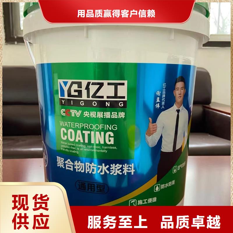 亿工瓷砖胶、亿工瓷砖胶价格