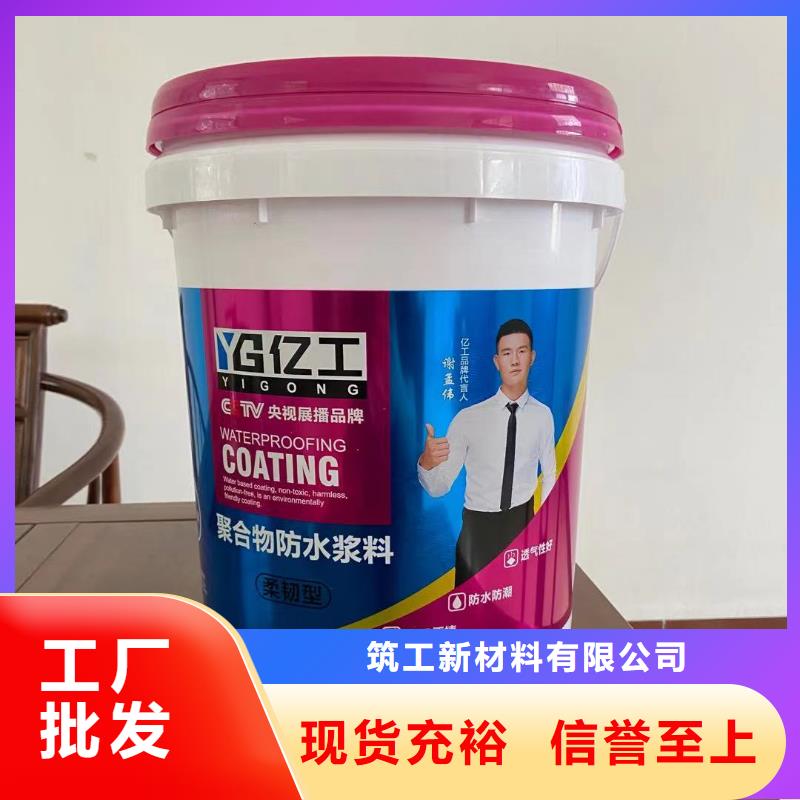 亿工【堵漏王】质检合格出厂