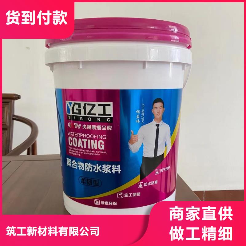 供应亿工真瓷胶_诚信企业
