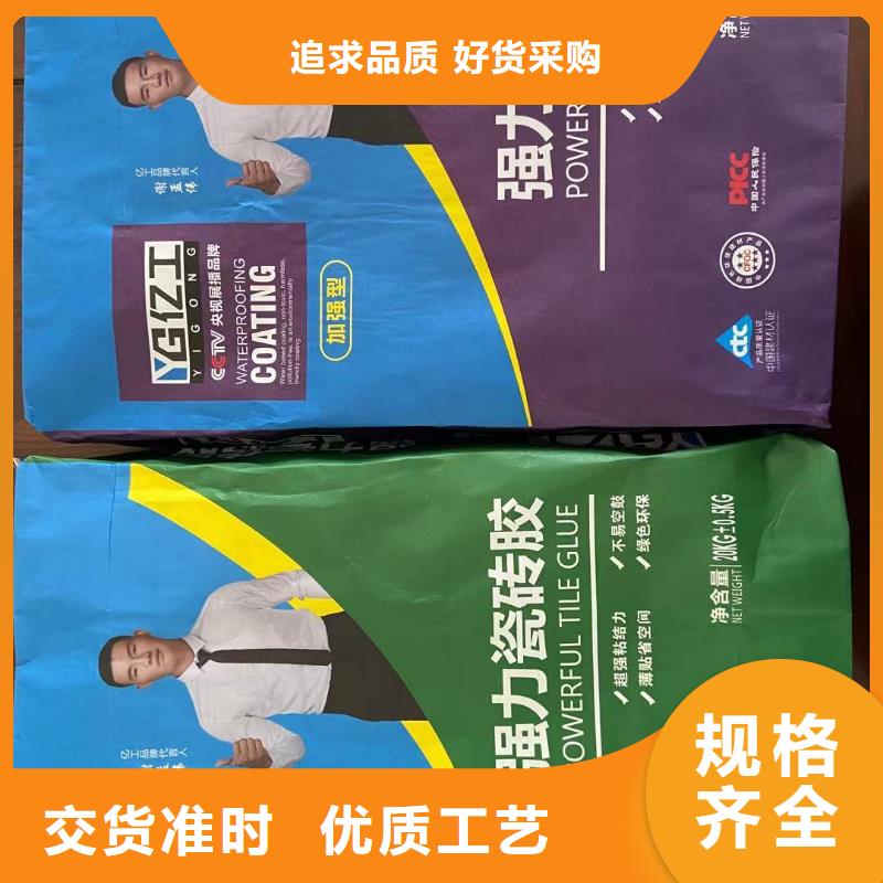 2025实体厂家#亿工负离子美缝剂#来电优惠