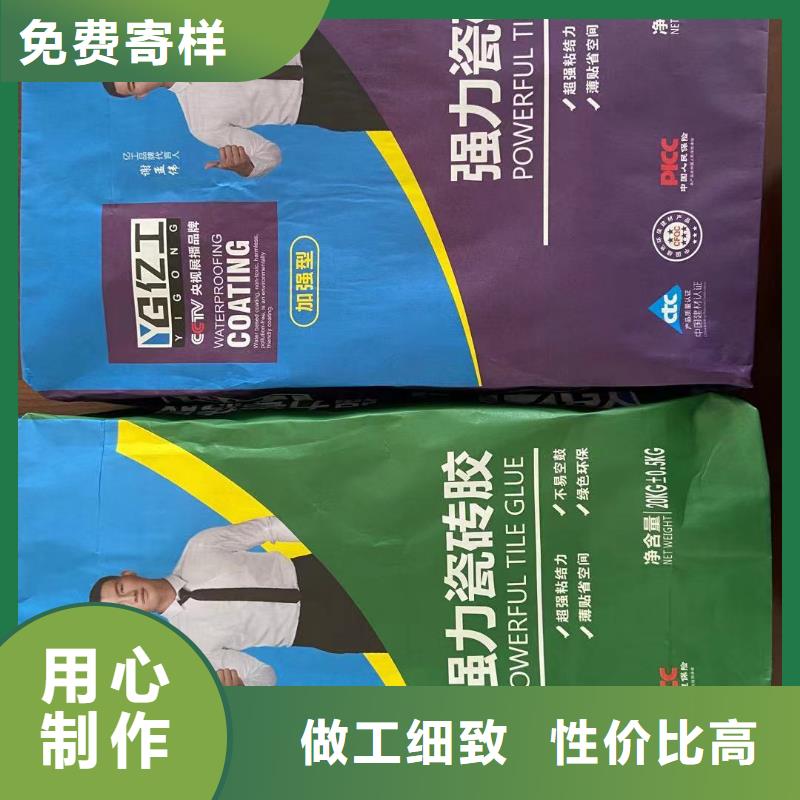 亿工室外防水涂料N年大品牌