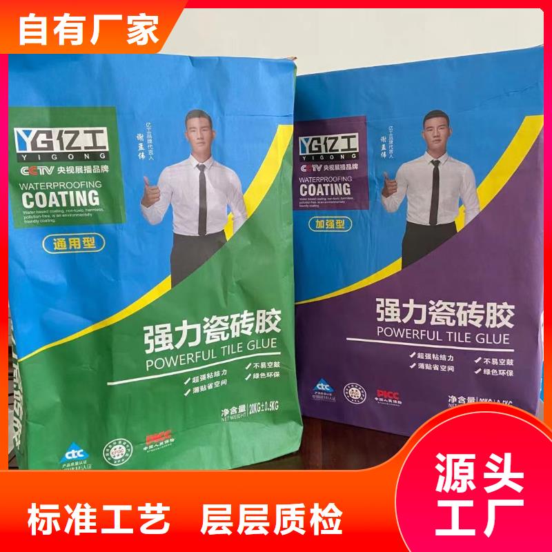 亿工水不漏价格_亿工水不漏