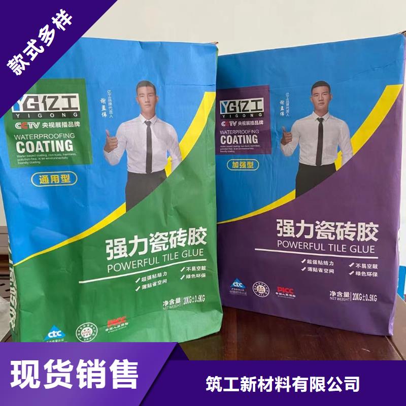 亿工,乳胶漆厂家十分靠谱
