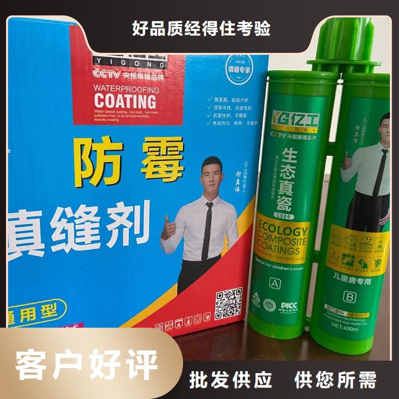 亿工地固库存丰富