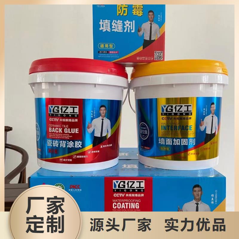 家装源头工厂