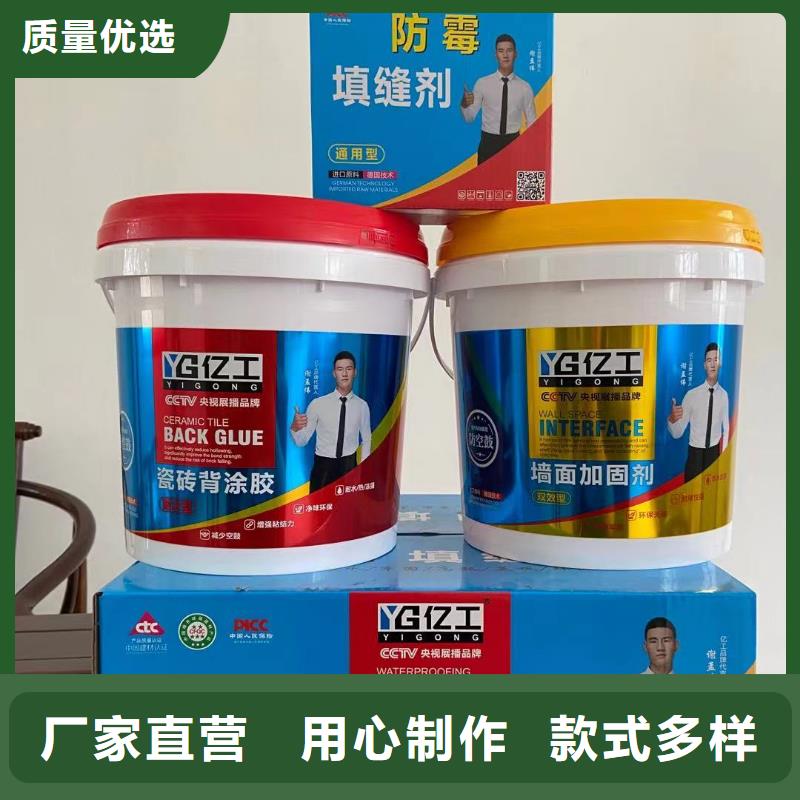 亿工K11防水涂料库存充足