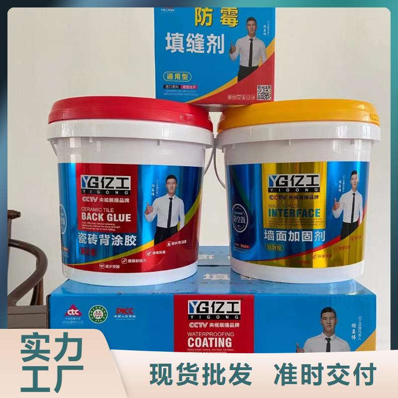 亿工_美缝剂产地工厂