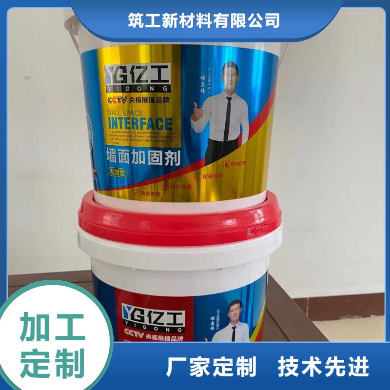 亿工 瓷砖背涂胶真材实料诚信经营