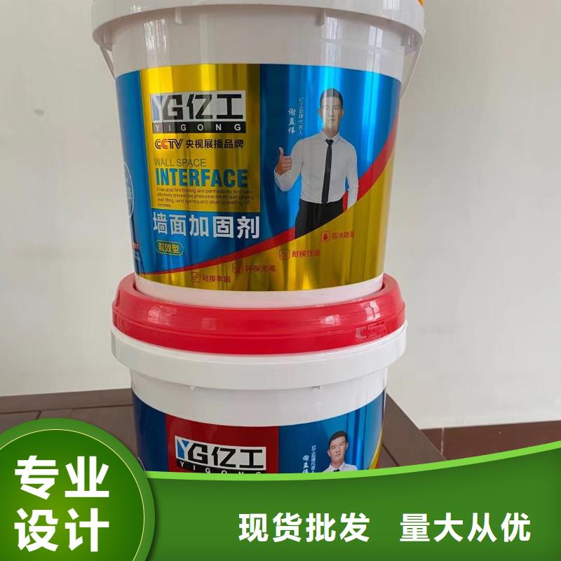 亿工室外防水涂料品质有保障