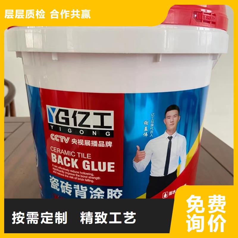 亿工_填缝剂做工细致