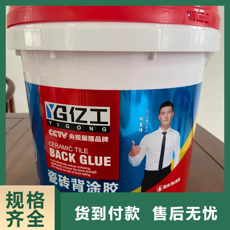 亿工墙固不断创新