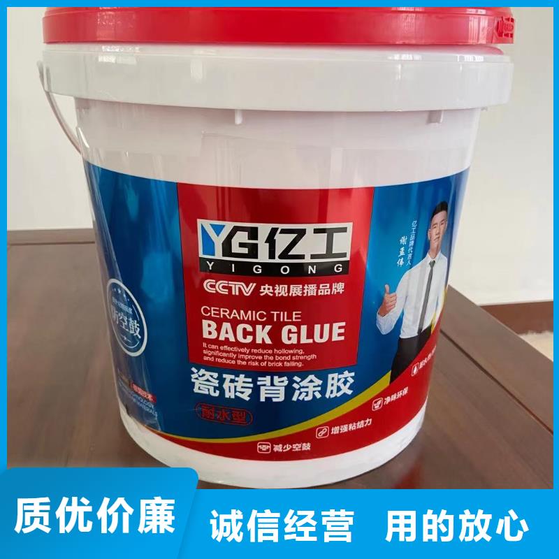 【亿工填缝剂认准大品牌厂家】