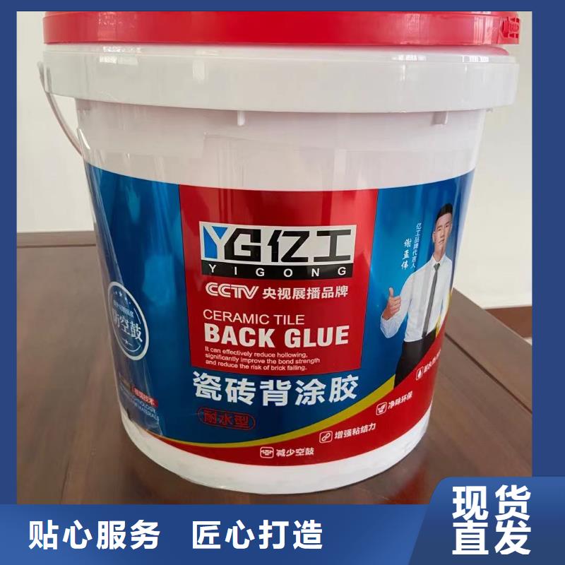 亿工防水广受好评
