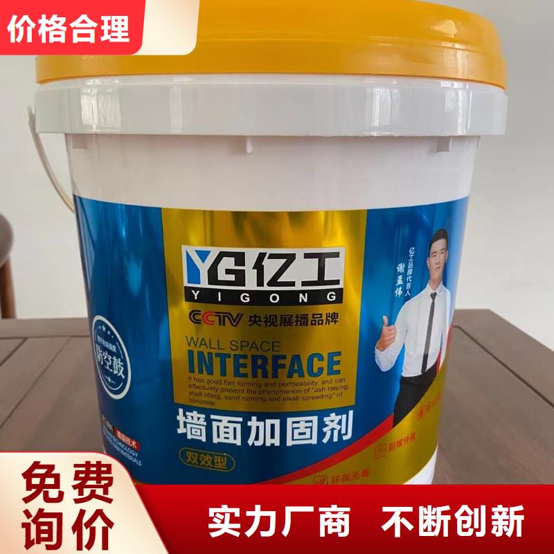 亿工透明防水-品牌厂家