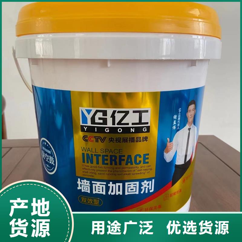 亿工瓷砖胶随到随提