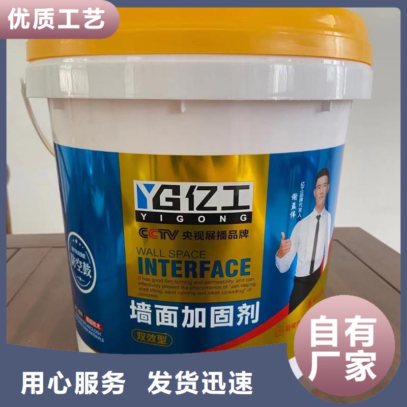 亿工真瓷胶厂家款式多样