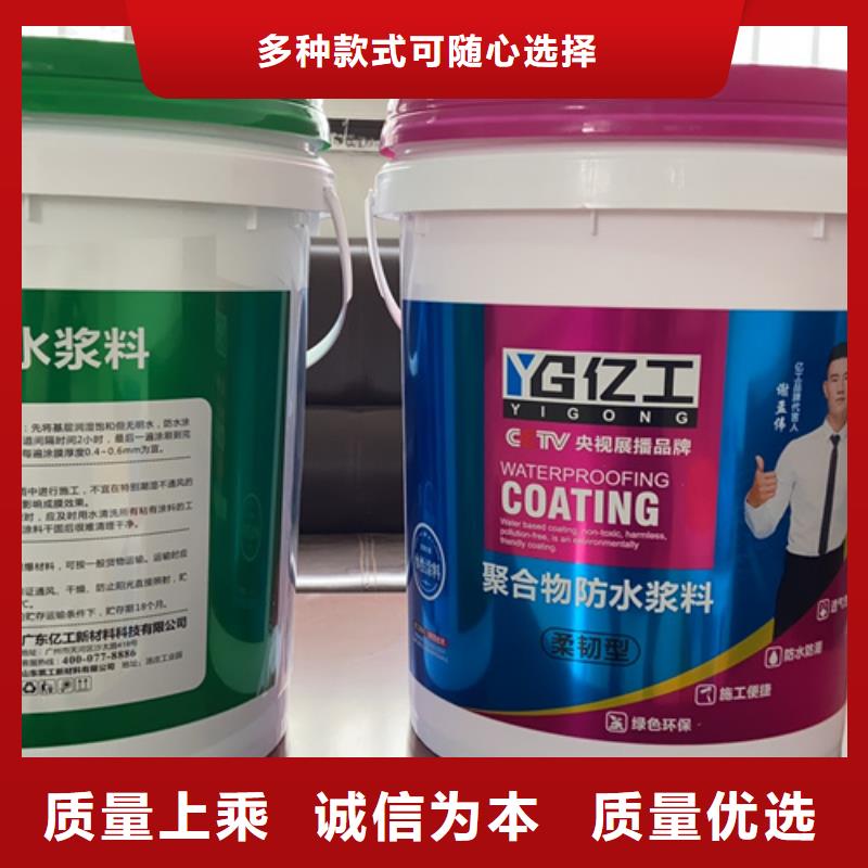 亿工固沙宝厂家直销货源充足