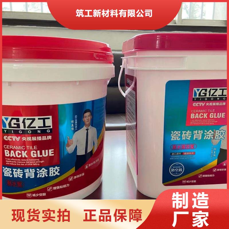 亿工乳胶漆甄选好厂家