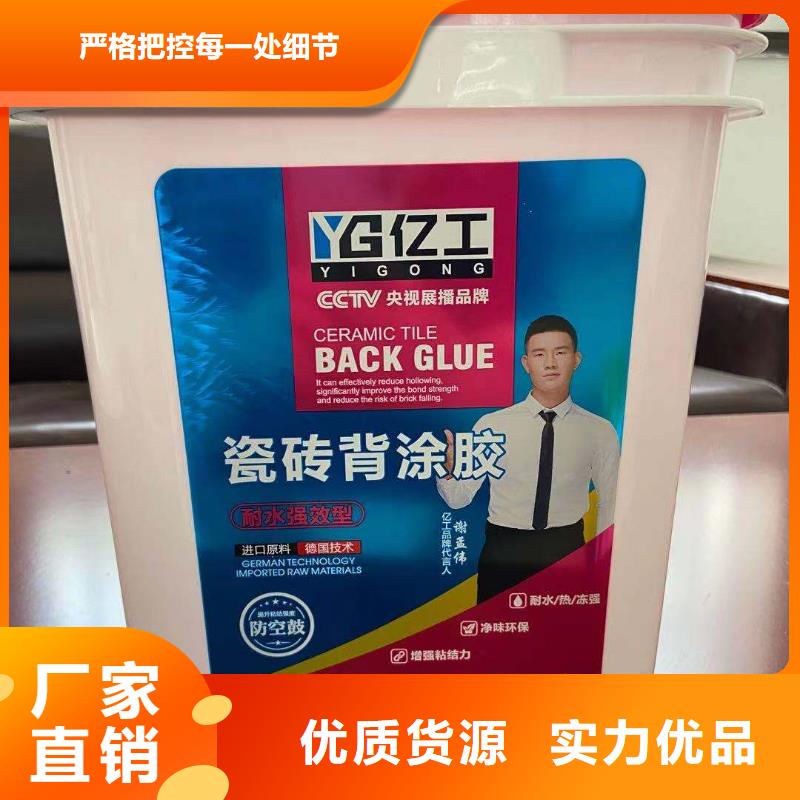 亿工,K11防水涂料厂家品控严格