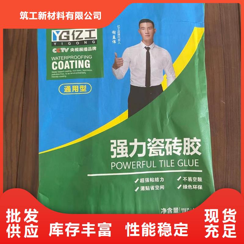 亿工固沙宝厂家直销货源充足