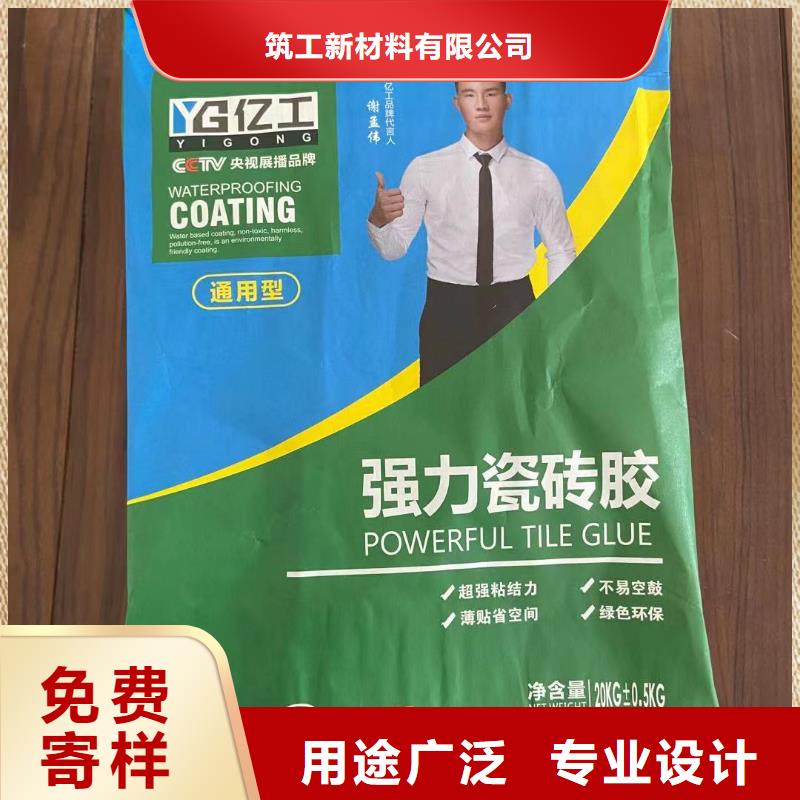亿工,JS防水涂料服务至上