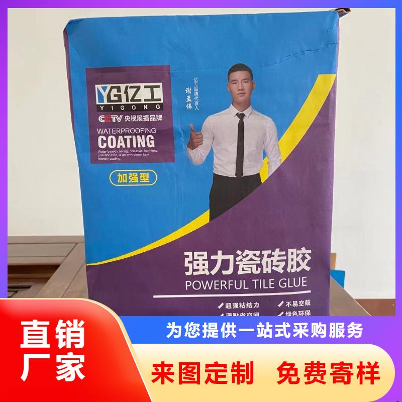 亿工填缝剂、亿工填缝剂生产厂家_规格齐全