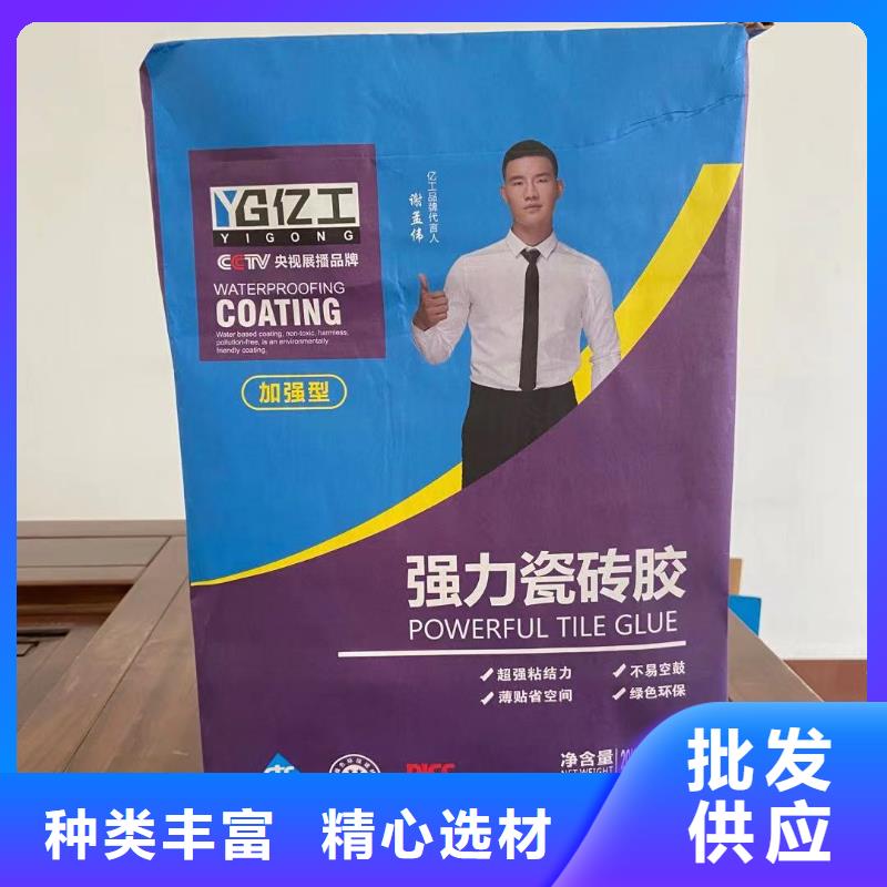 亿工室外防水涂料多年行业积累