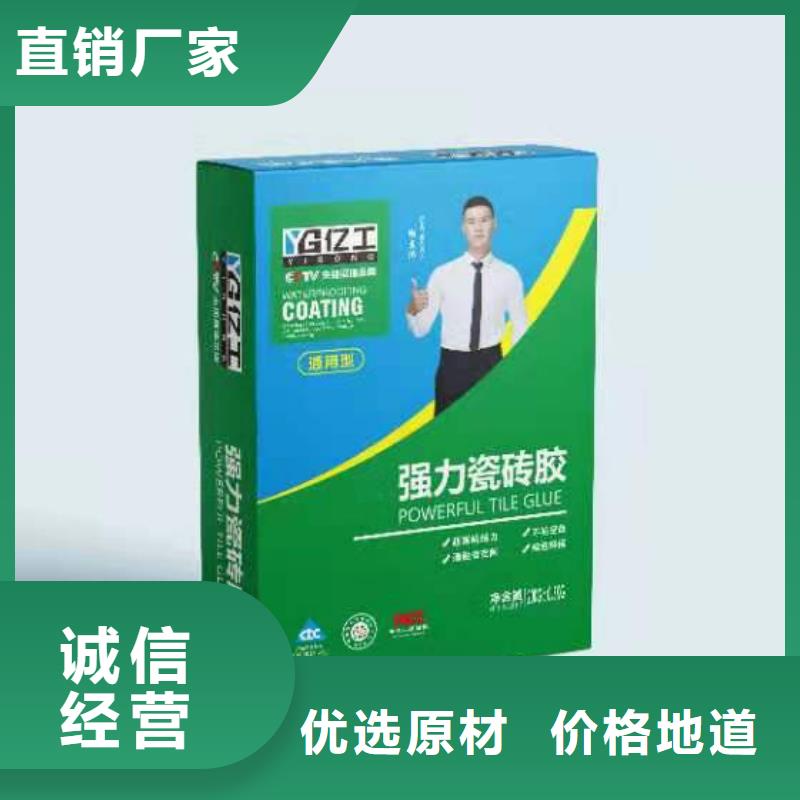 亿工,K11防水涂料厂家品控严格