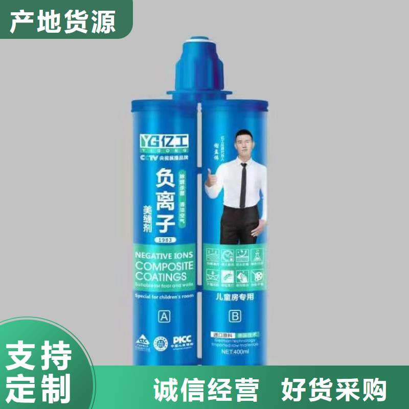 亿工聚合物防水灰浆厂家直接面向客户