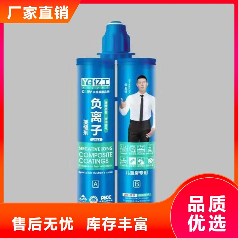 【亿工】JS防水涂料送货上门