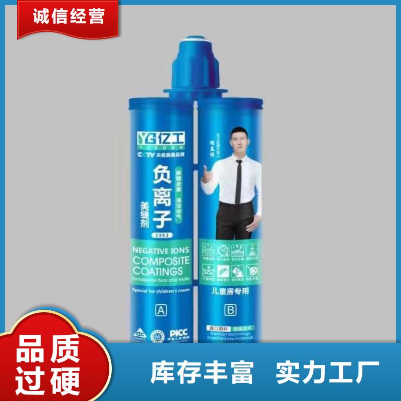 【亿工室外防水涂料规格齐全】