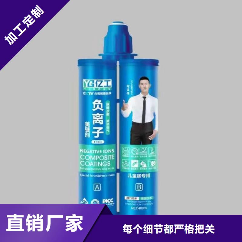 亿工_聚合物防水灰浆来图定制量大从优