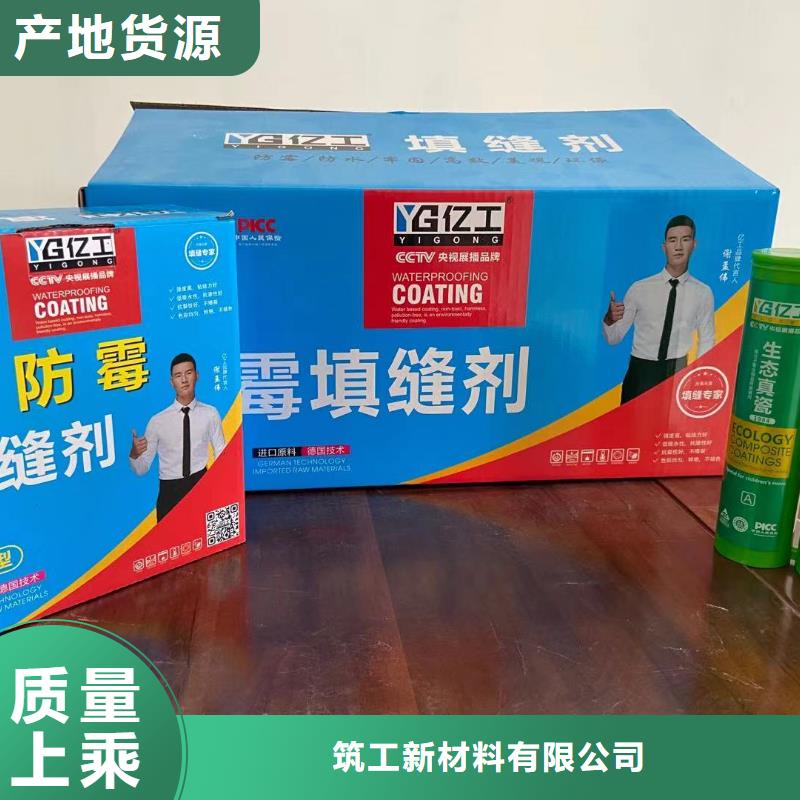 亿工固沙宝厂家直销货源充足