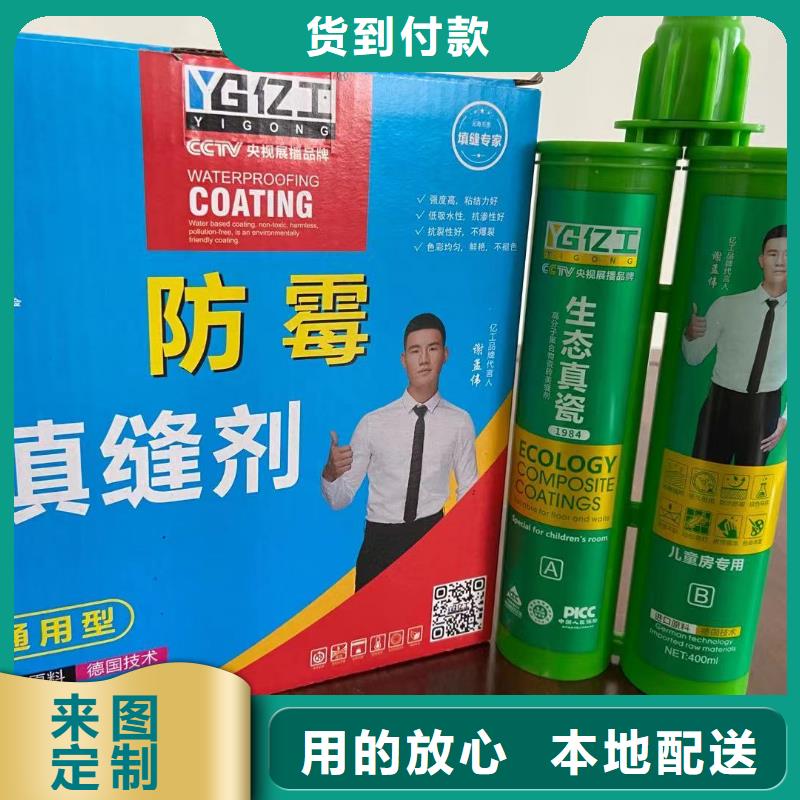 亿工固沙宝细节之处更加用心