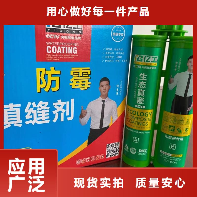 亿工【堵漏王】质检合格出厂