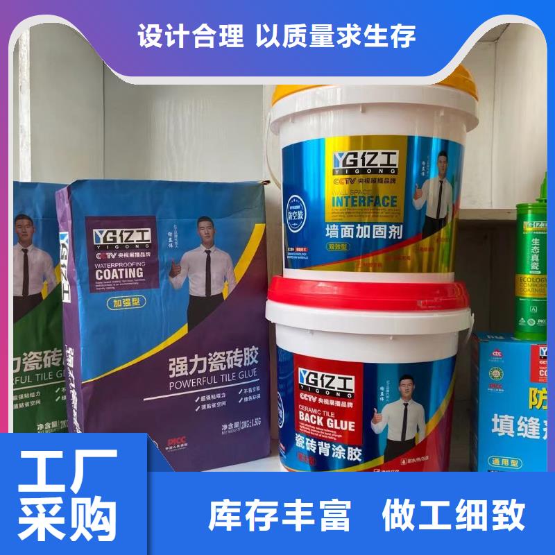 亿工固沙宝细节展示